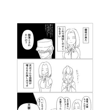 艦これプレイ日記2