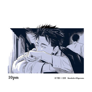 10pm