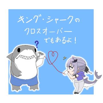 ありふれ・ハジメの弟夢①
