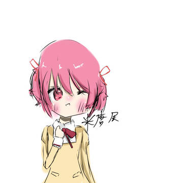 まどかちゃん
