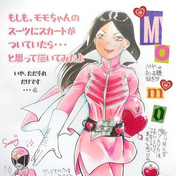 モモレンジャーのスーツにスカート有り？無し？