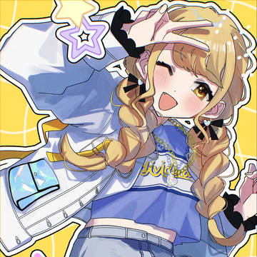 ことね