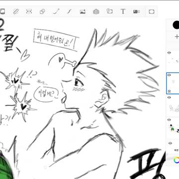 キルゴン ✓