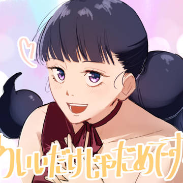 最近のやつ