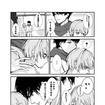 創作BL