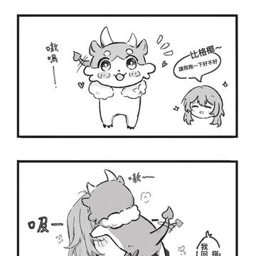 厄星