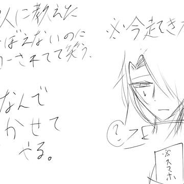 寝起きできょむさん描いた。※Mo4ネタ