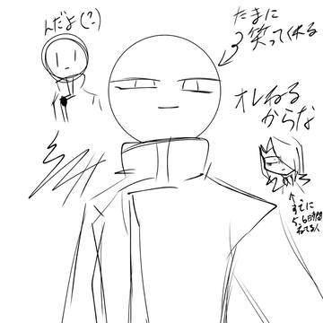 寝る前に…