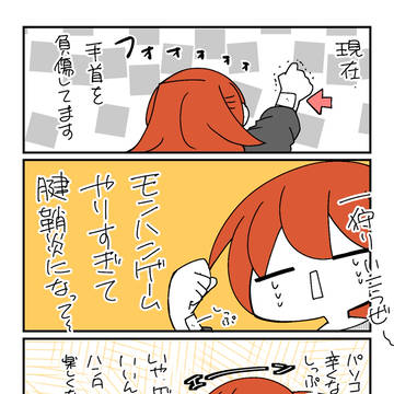 皆んななるのかしら
