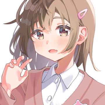 またね