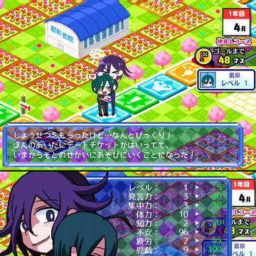 育成計画ifまとめ（ｵﾘﾛﾝ探偵×保護者凡吉）