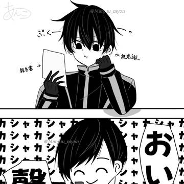 ぷくっと練馬