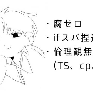 すーばすば