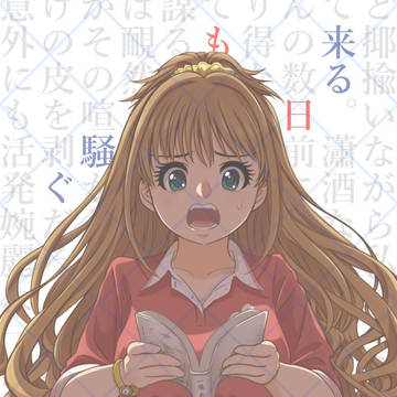 シンデレラ☆ステージ14STEP新刊サンプル