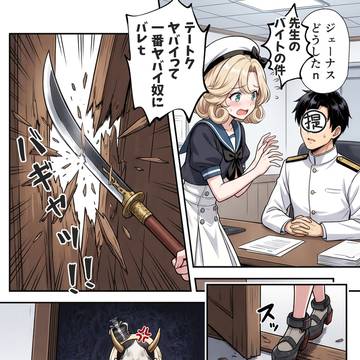 仮面レディ