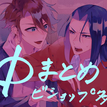 ファイブレLOG①