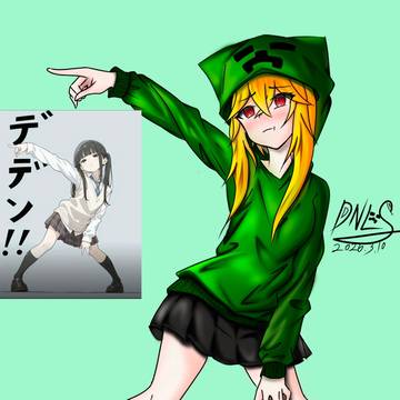 苦力怕娘