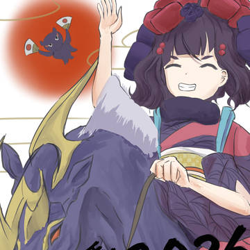 天晴れ2026！