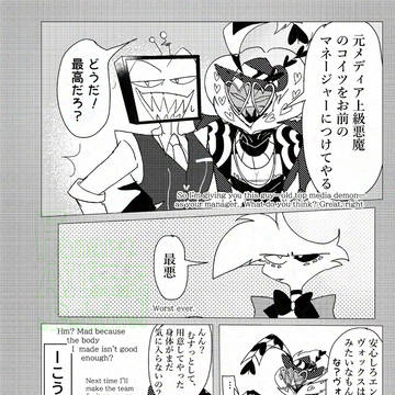 Page 2 thumbnail