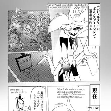 Page 3 thumbnail