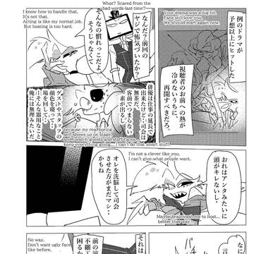 Page 4 thumbnail
