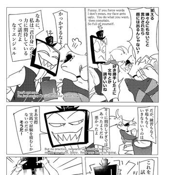 Page 5 thumbnail