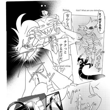 Page 6 thumbnail