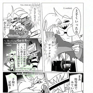 Page 7 thumbnail