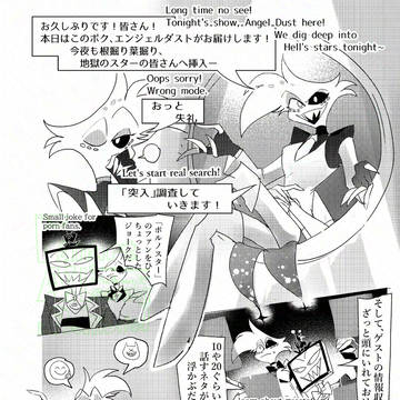 Page 8 thumbnail