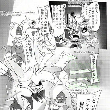 Page 9 thumbnail