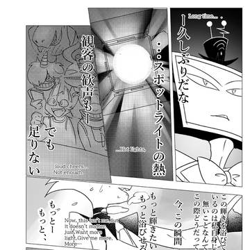 Page 10 thumbnail