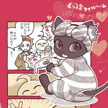 おやぶんのくつろぎマイルーム