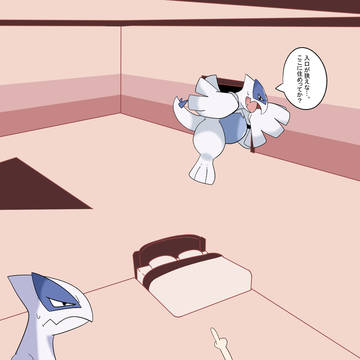 ぽこポケ楽しい