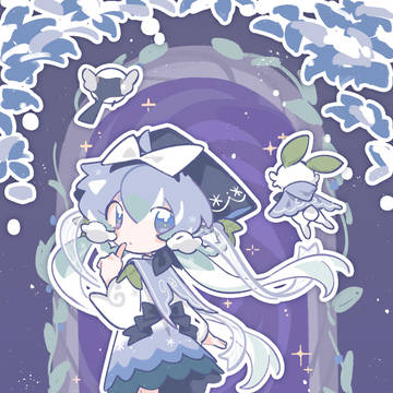 森の夢を邪魔しないように気をつけてね