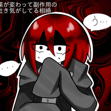 吐き気