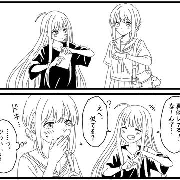 可愛い、、、