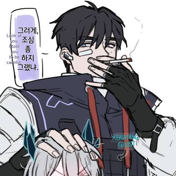 제로팽 고스트와 제로팽 밴달