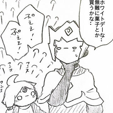 ぺぺぺぺ！