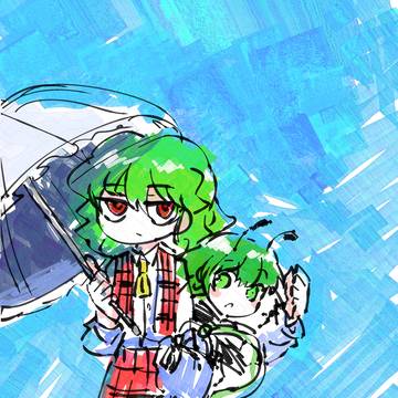 幽香