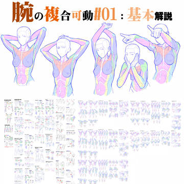 Page 3 thumbnail