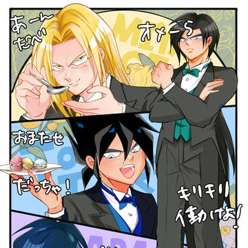 最近のまとめ2