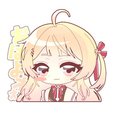 かなで