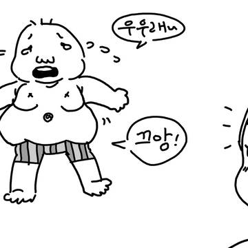 우우래