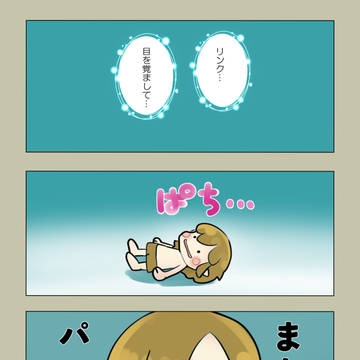 ぽこぜる