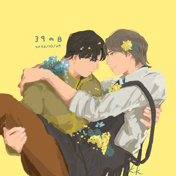 39の日