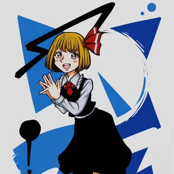 ルーミア