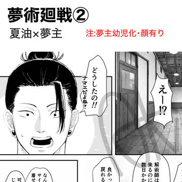 もっと早く言って