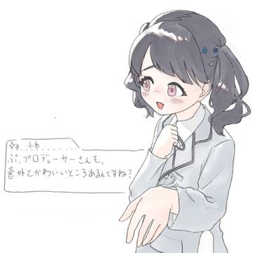 小糸ちゃん