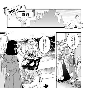 【ハロこえ】С приходом весны【交流】