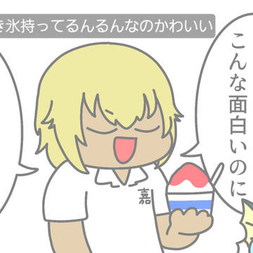 4th全国氷帝感想